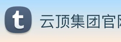 云顶集团官网登录入口 logo
